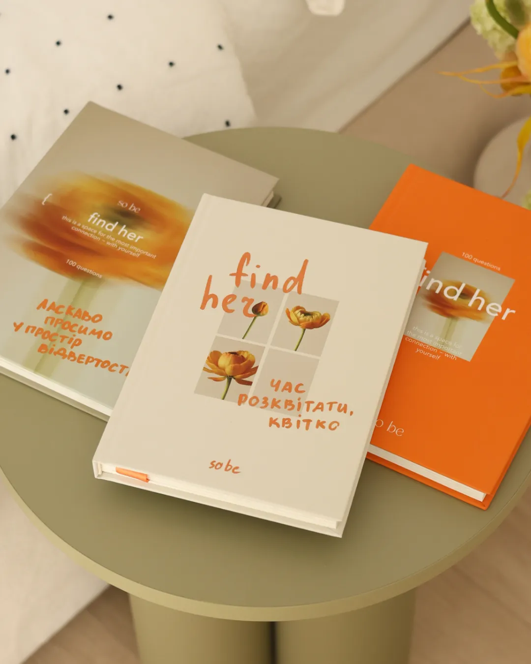 Терапевтичний блокнот для прочитання себе